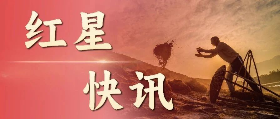 情暖新春丨安徽省文聯(lián)、書協(xié)給紅星一線員工送手寫春聯(lián)